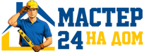 Муж на час - работы по дому в Крымске под ключ от 933 руб. 2026